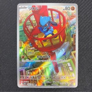 Pokémon Riolu 068/063 AR Japanese Holo Art Rare Card Blue
